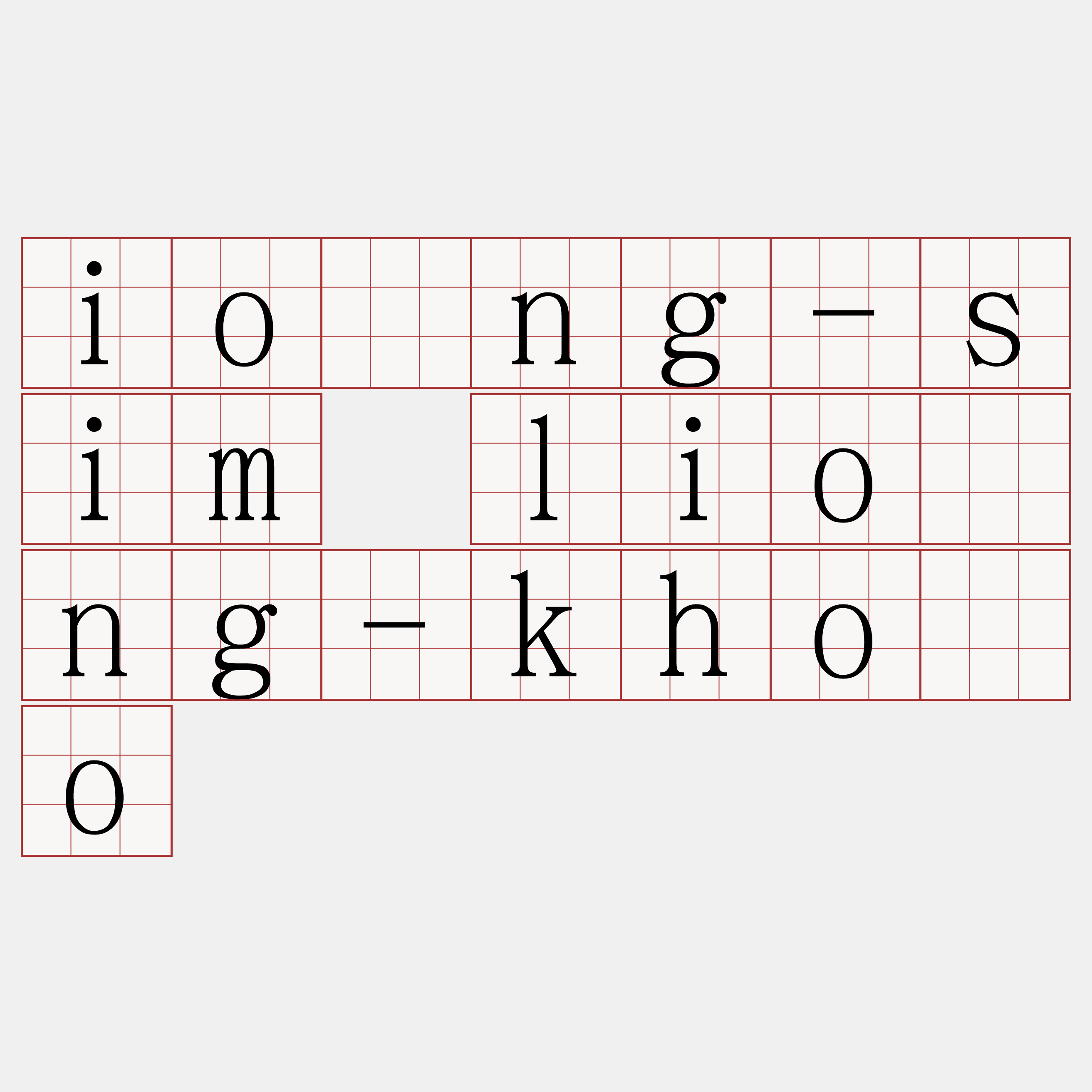 iōng-sim liông-khóo